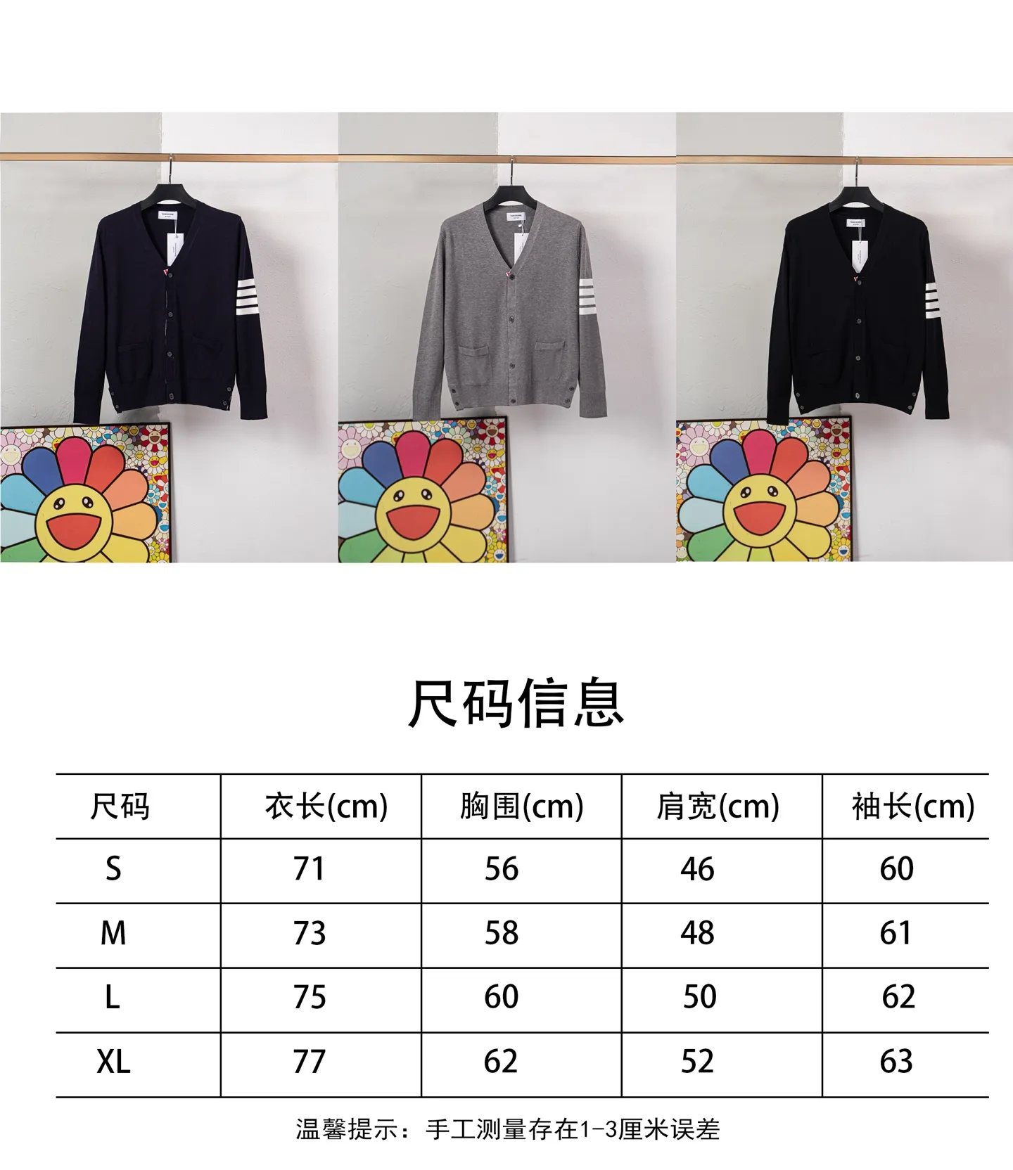 DZ 17Size